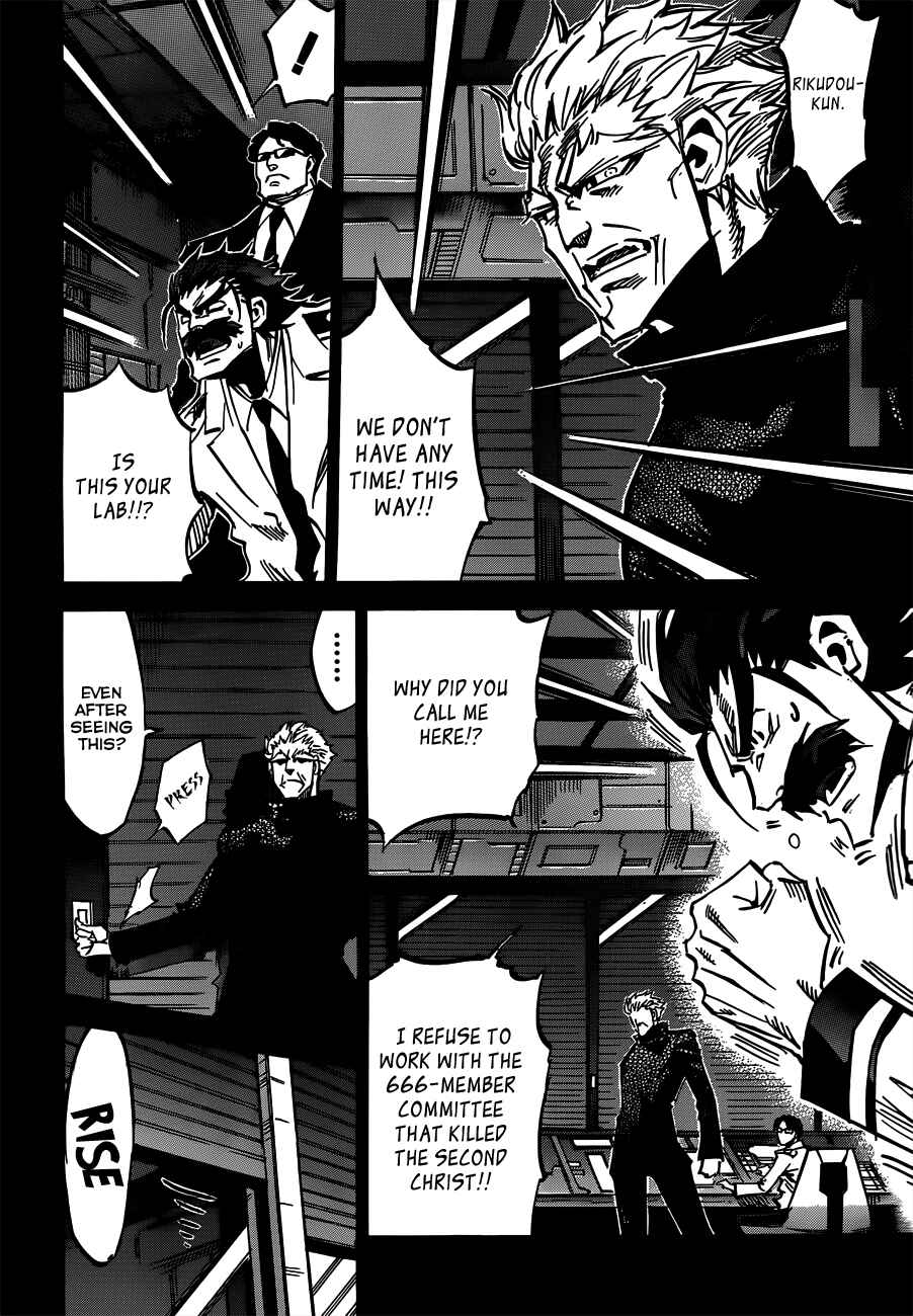 Chapter 109 - Page 5