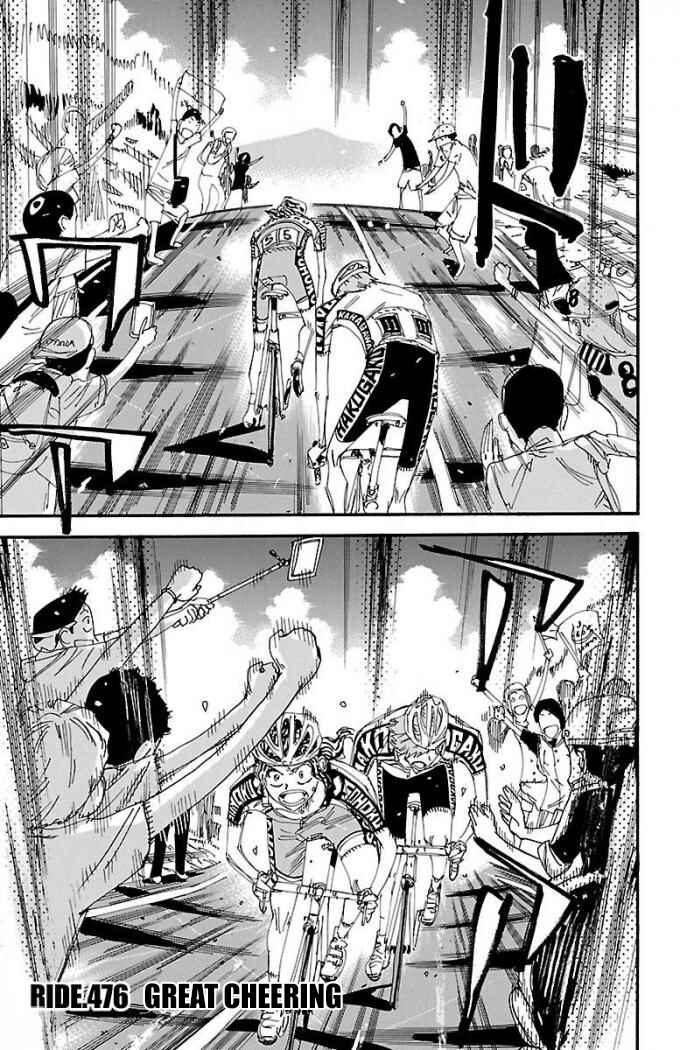 Chapter 476 - Page 1