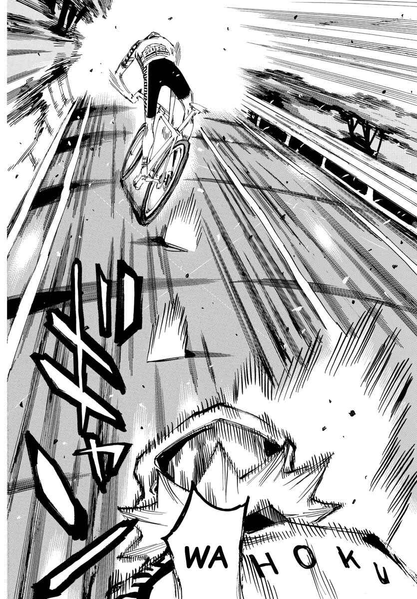 Chapter 621 - Page 10