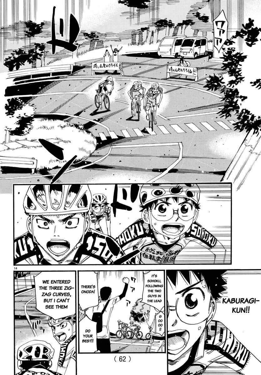 Chapter 621 - Page 14