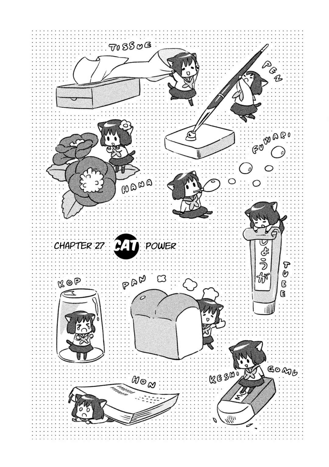 Chapter 27 - Page 2