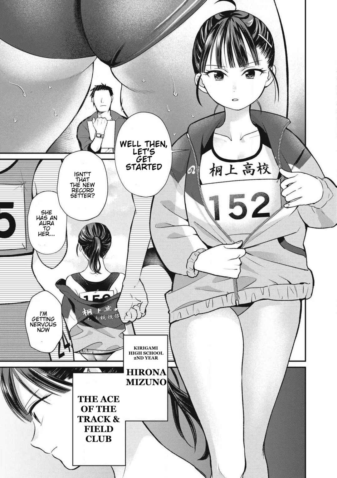 Chapter 2 - Page 3