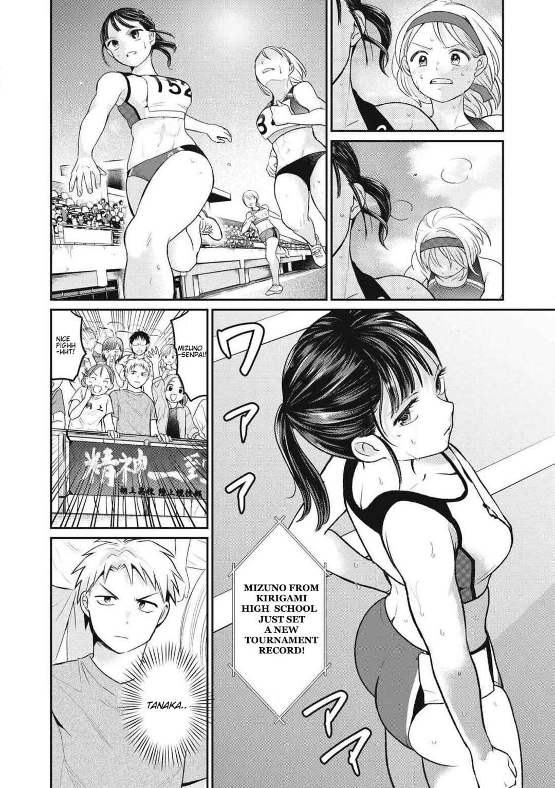Chapter 2 - Page 8