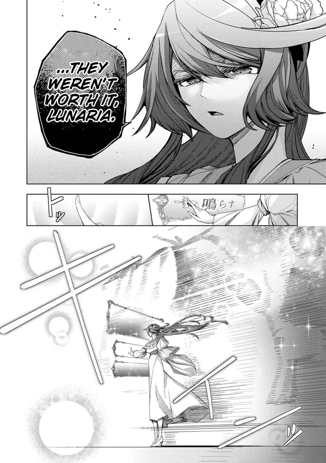 Chapter 2 - Page 6