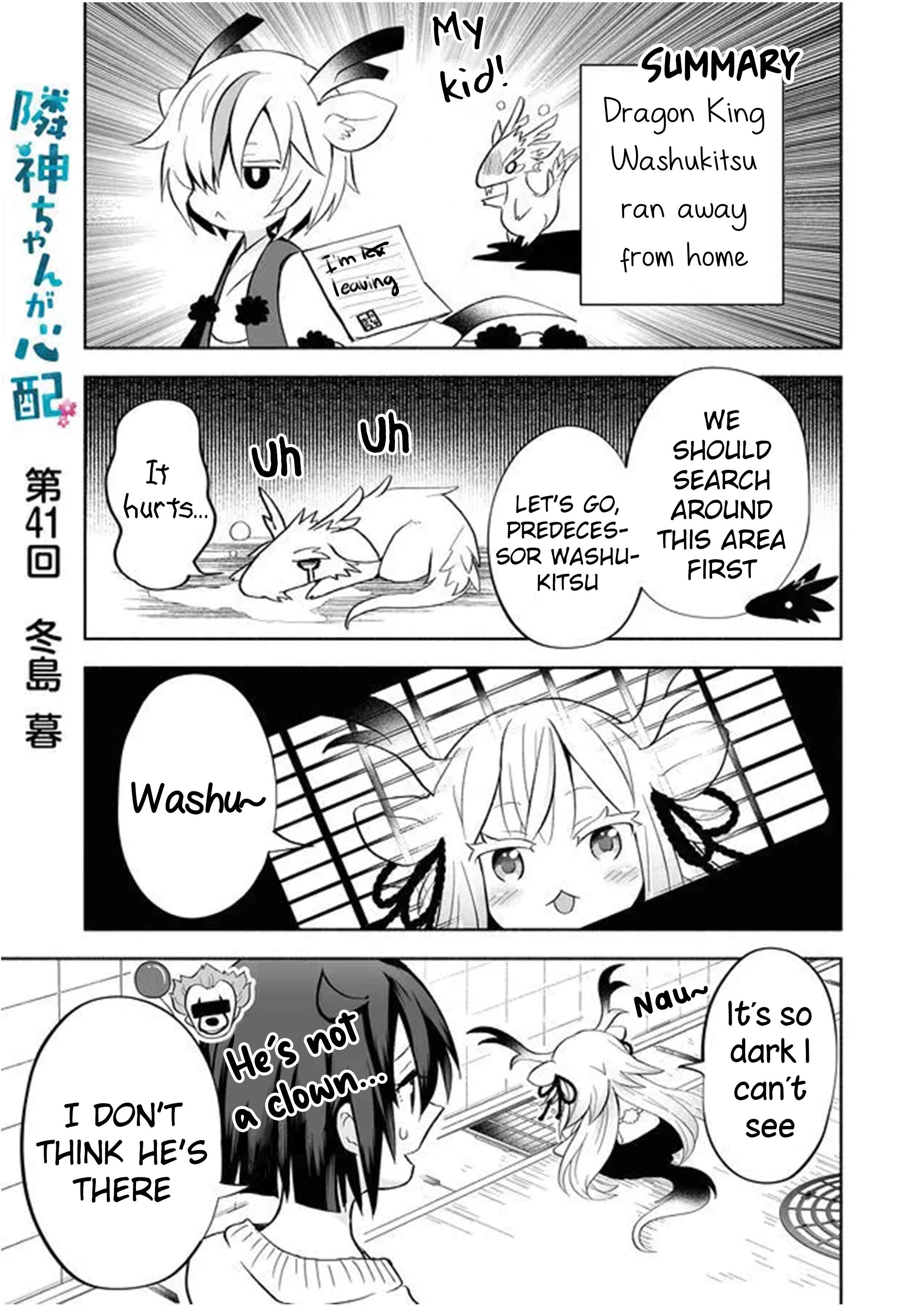 Chapter 41 - Page 1