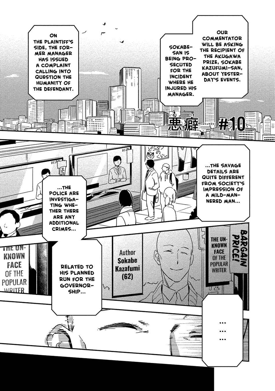 Chapter 10 - Page 3