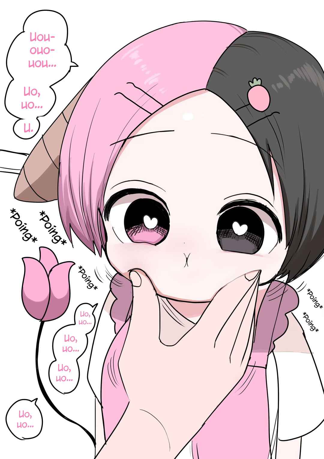 Chapter 348 - Page 7