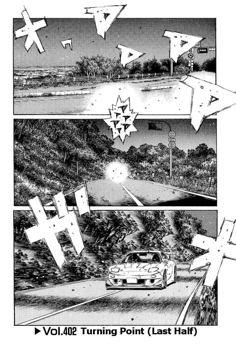 Chapter 402 - Page 1