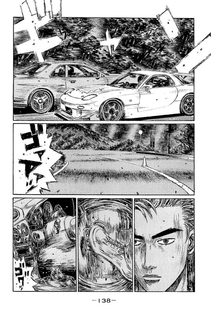 Chapter 402 - Page 3
