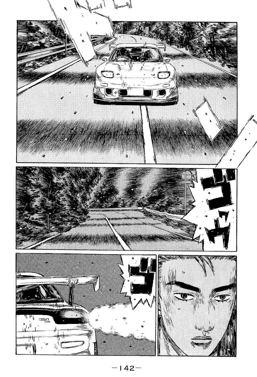 Chapter 402 - Page 7