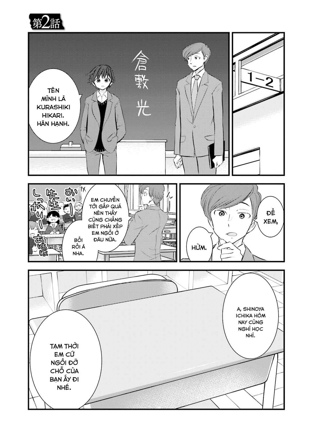 Chapter 2 - Page 2