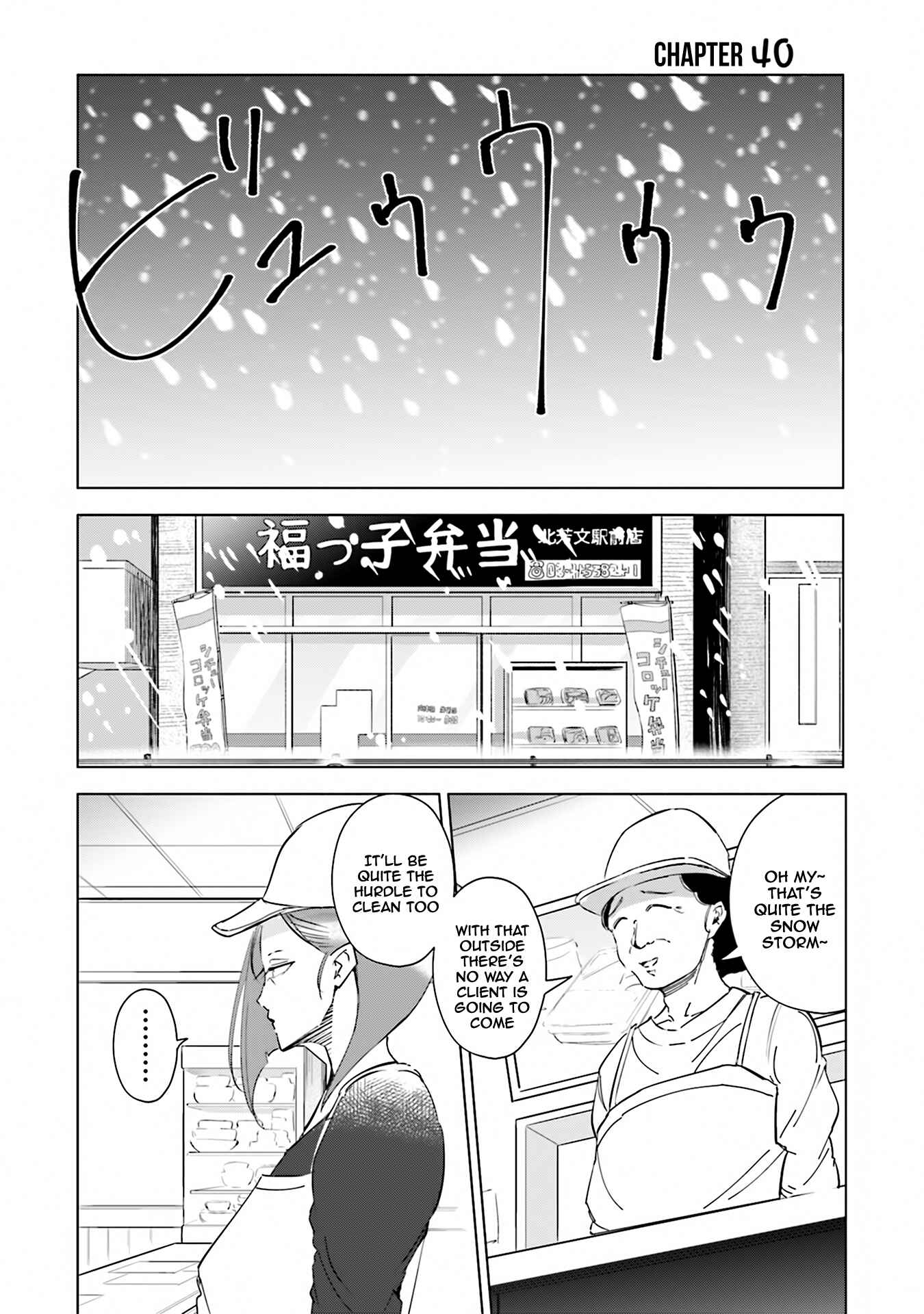 Chapter 40 - Page 2
