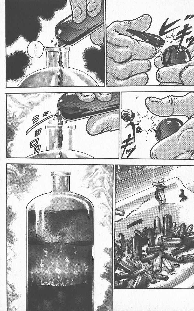 Chapter 297 - Page 10
