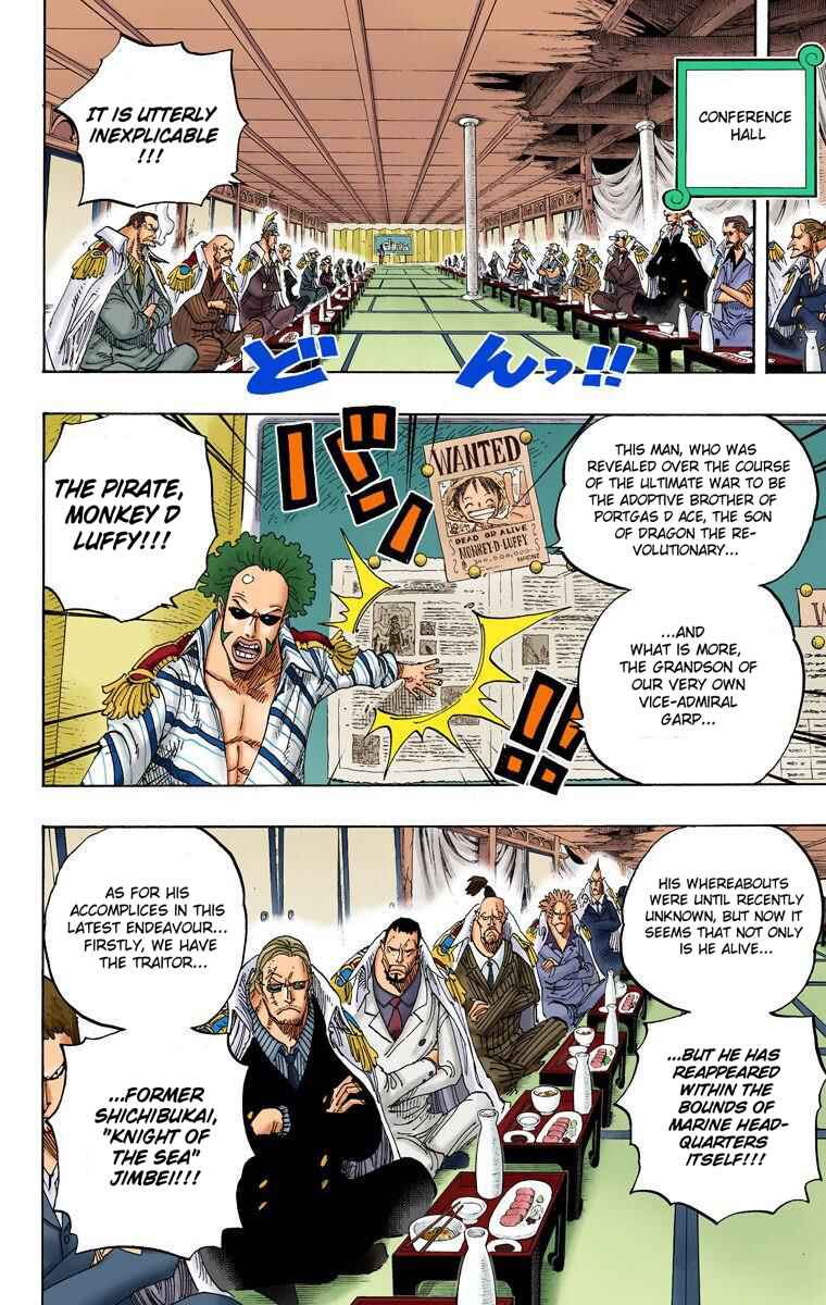 Chapter 594 - Page 8