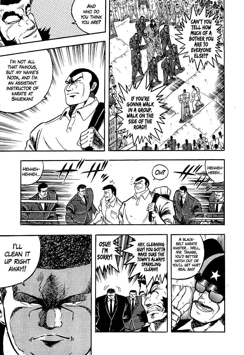 Chapter 248 - Page 5