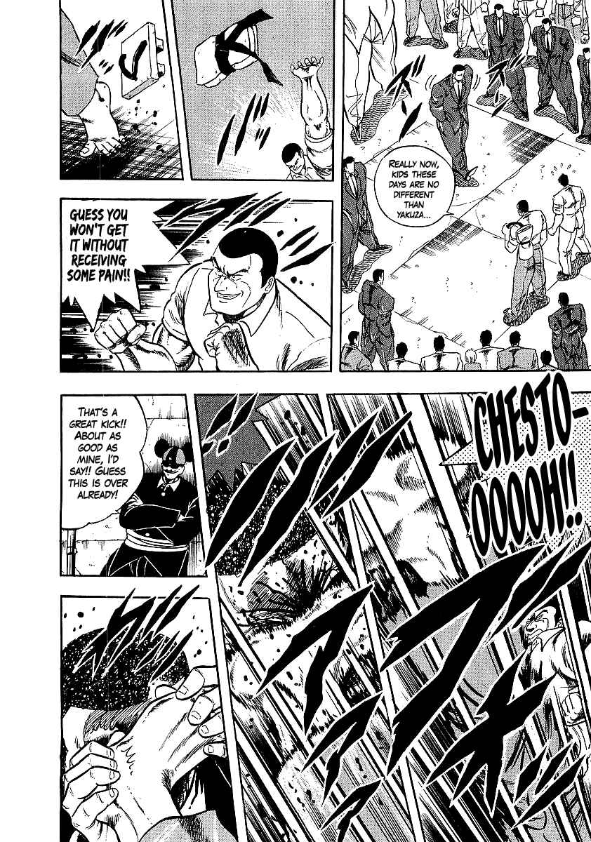 Chapter 248 - Page 6
