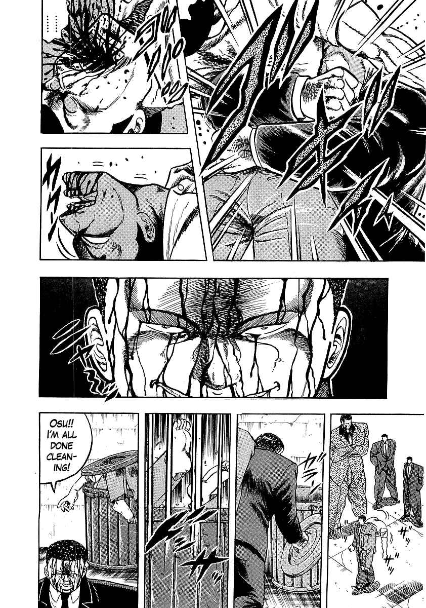 Chapter 248 - Page 8