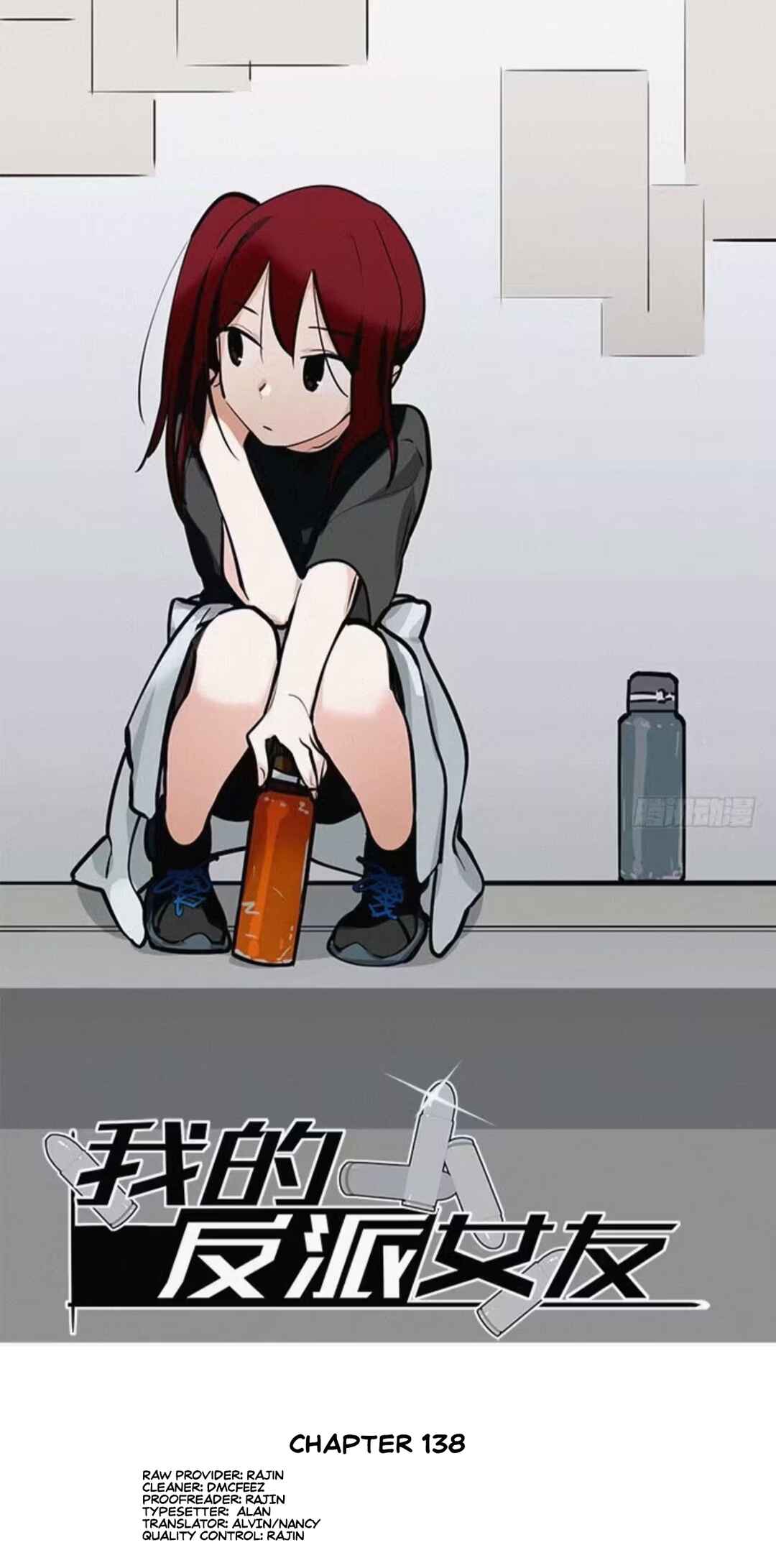 Chapter 138 - Page 1