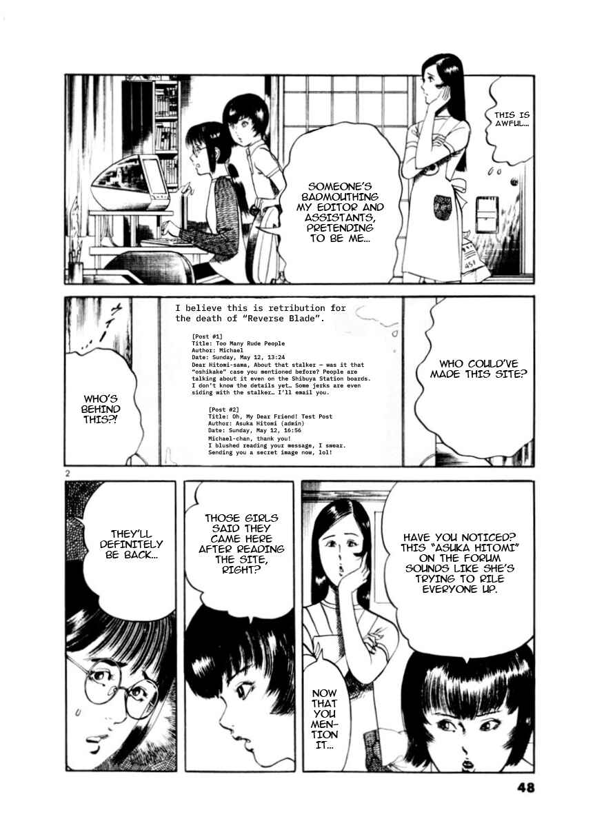 Chapter 78 - Page 2