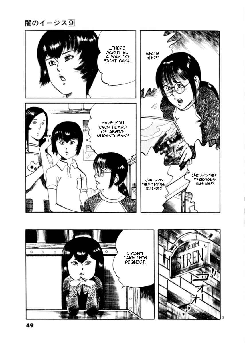 Chapter 78 - Page 3