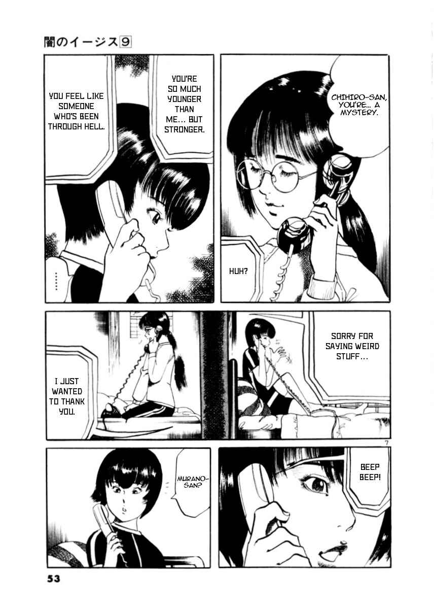 Chapter 78 - Page 7
