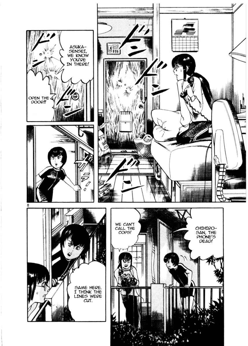 Chapter 78 - Page 8