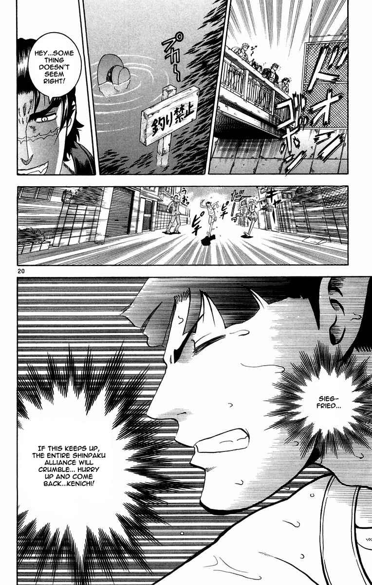 Chapter 126 - Page 20