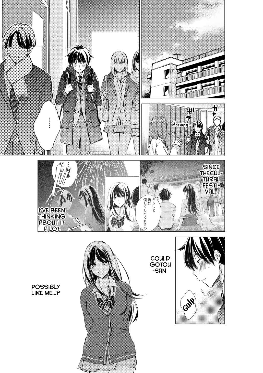 Chapter 76 - Page 4