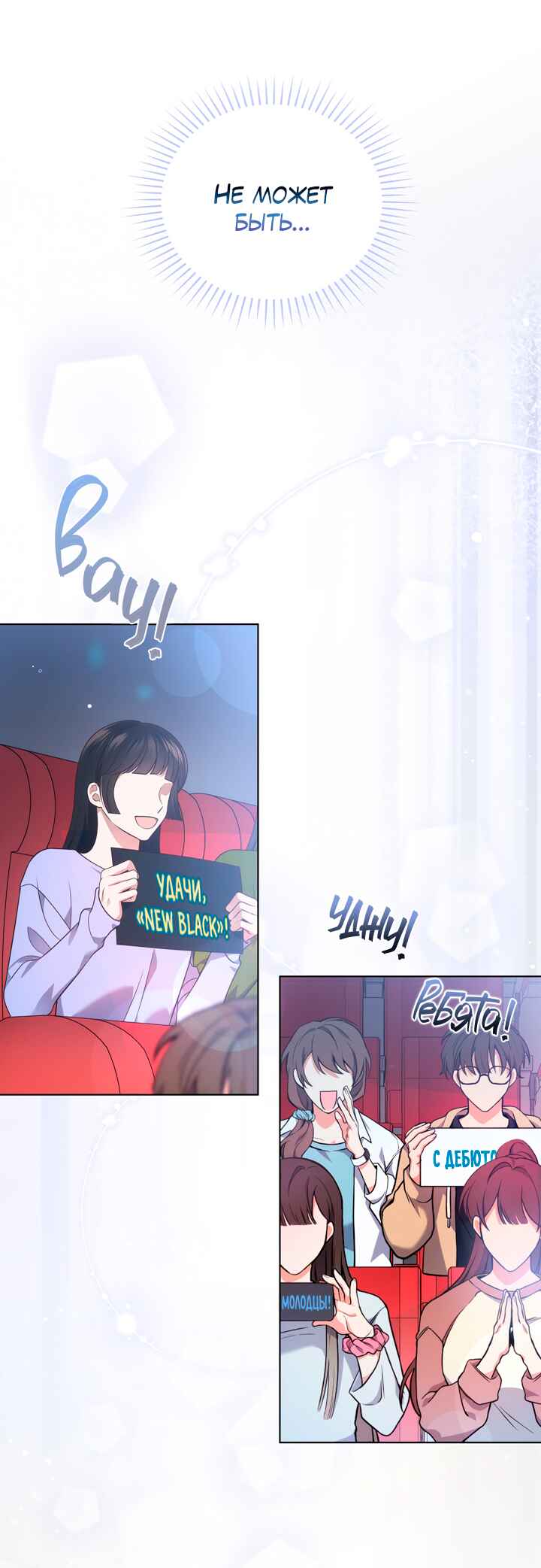 Chapter 22 - Page 9