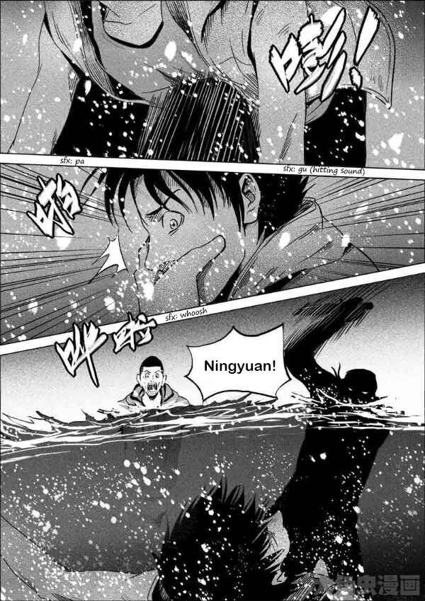 Chapter 184 - Page 3