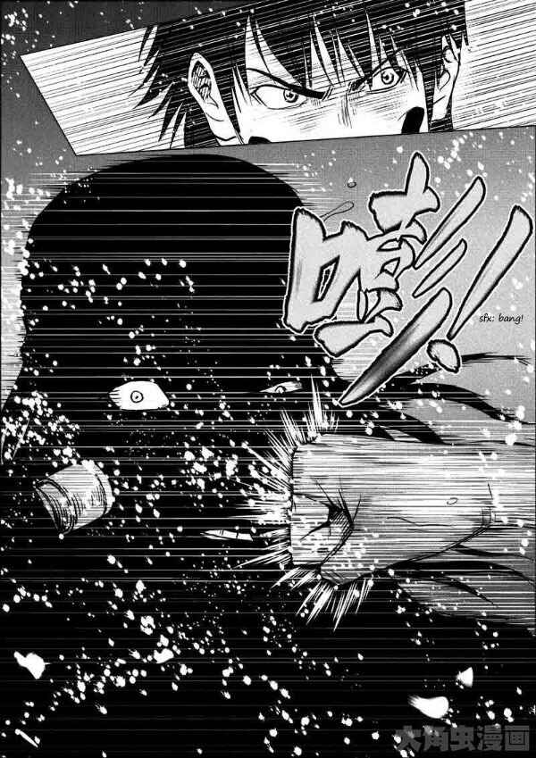 Chapter 184 - Page 5