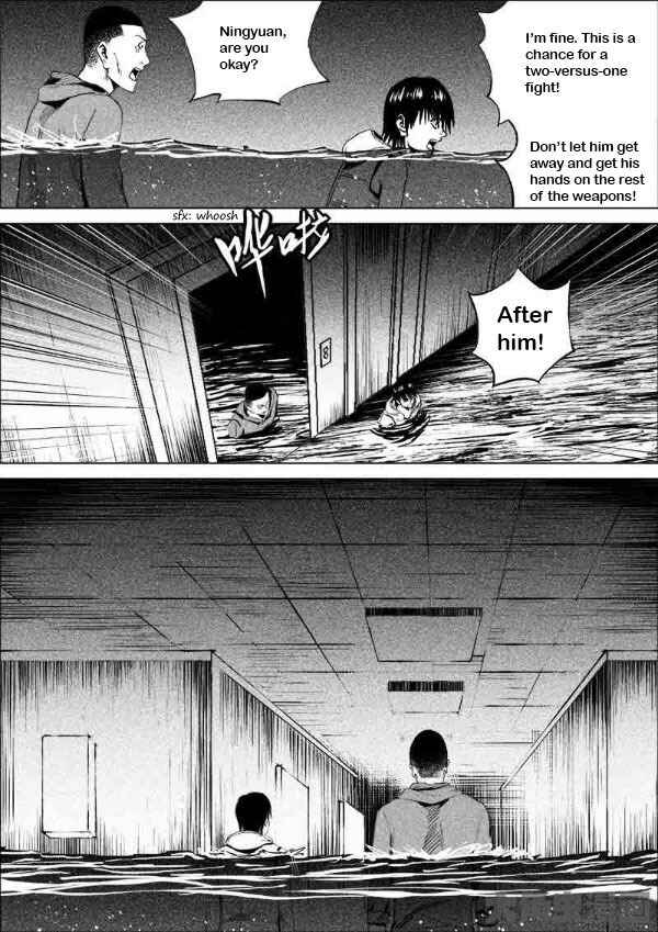 Chapter 184 - Page 7