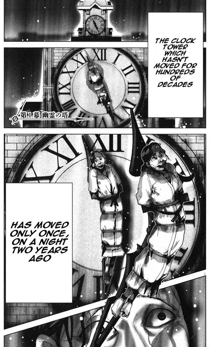Chapter 1 - Page 8