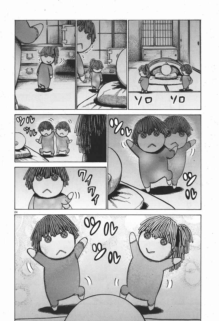 Chapter 61 - Page 24