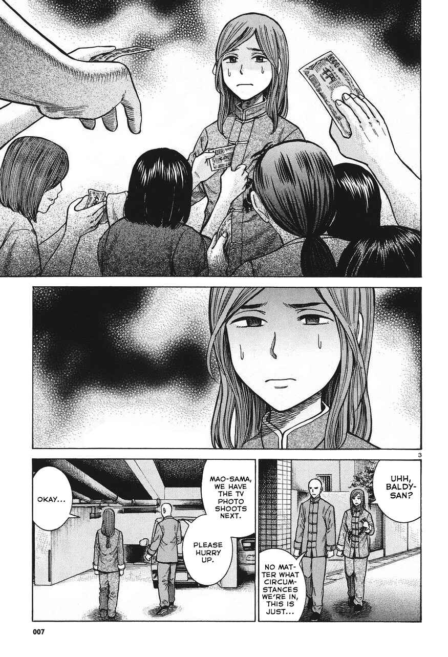 Chapter 61 - Page 3