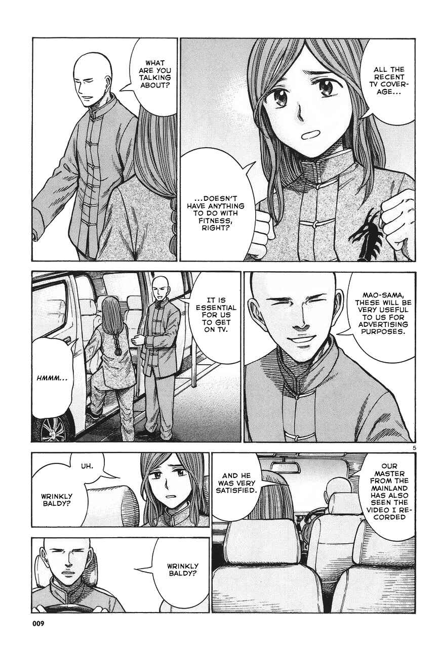 Chapter 61 - Page 5