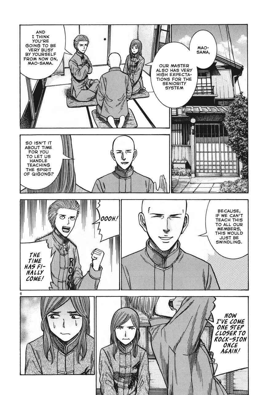Chapter 61 - Page 6