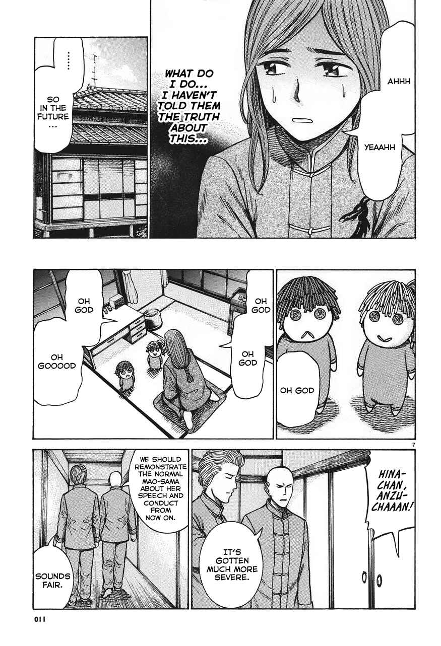 Chapter 61 - Page 7