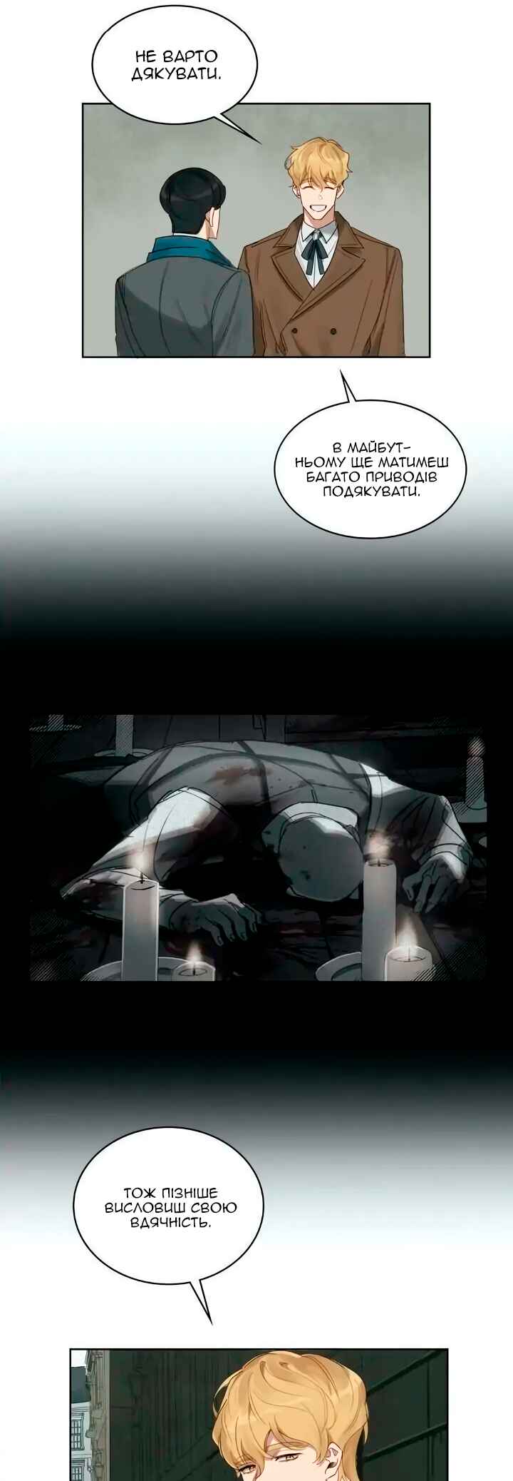 Chapter 11 - Page 2