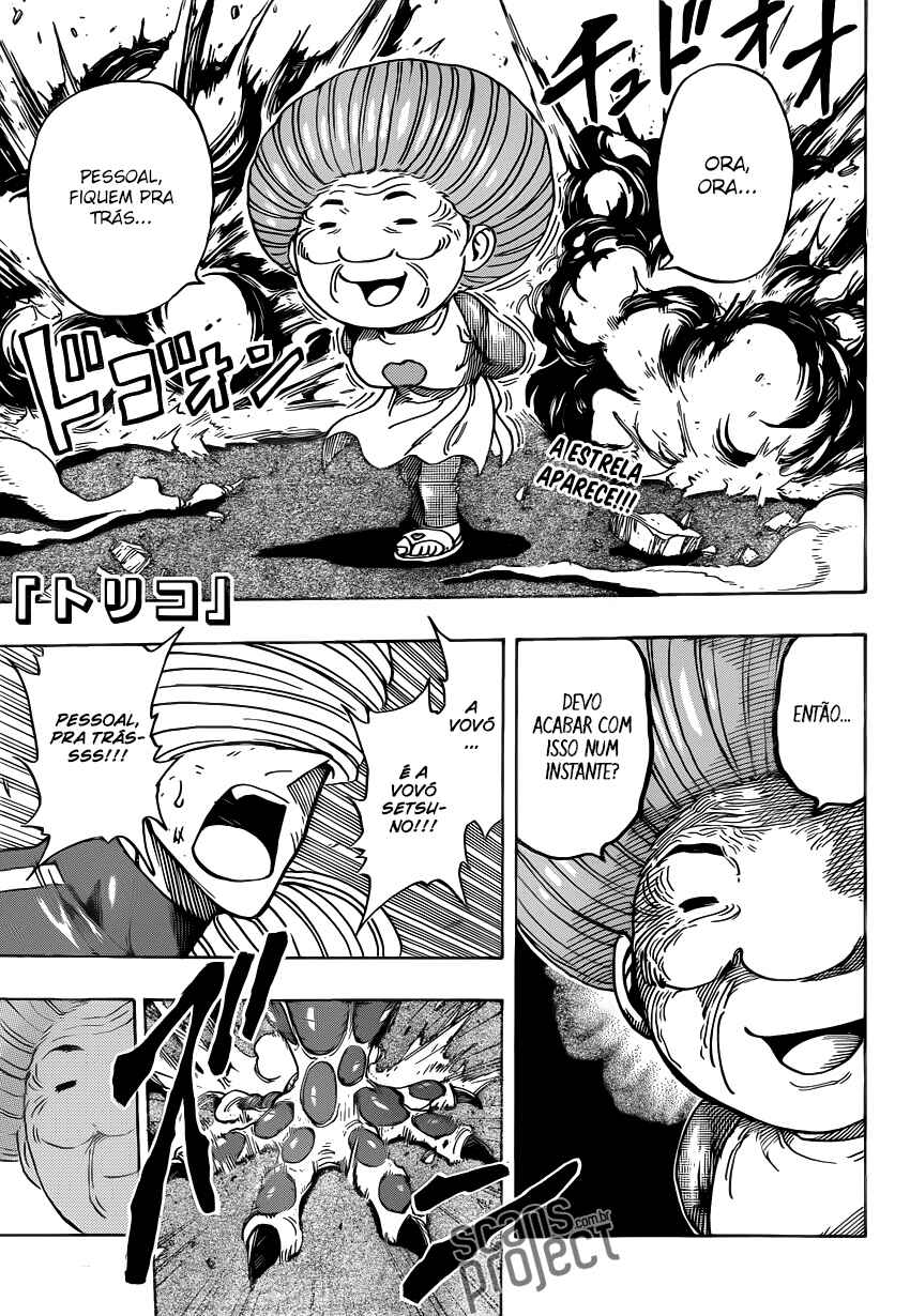 Chapter 222 - Page 1