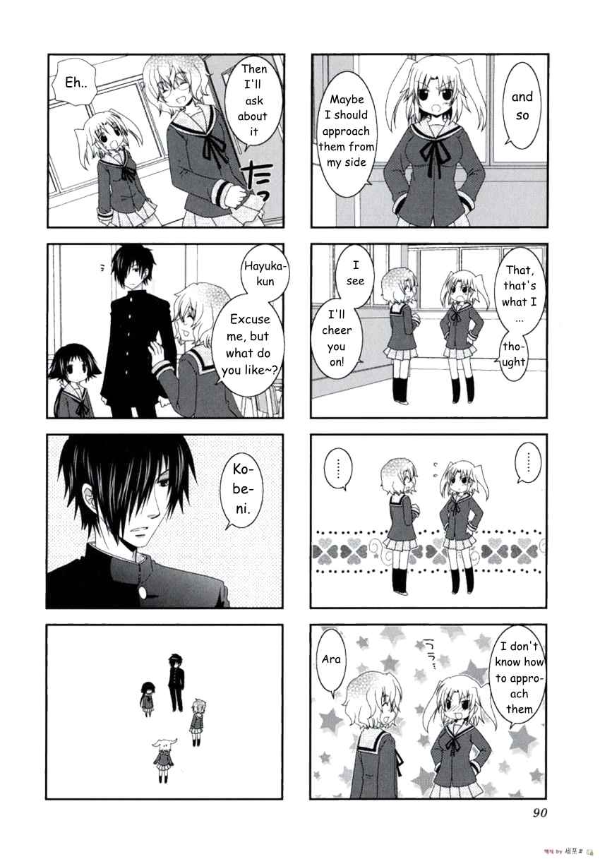 Chapter 11 - Page 4