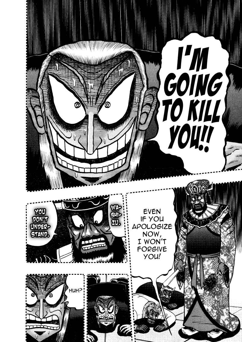 Chapter 254 - Page 14