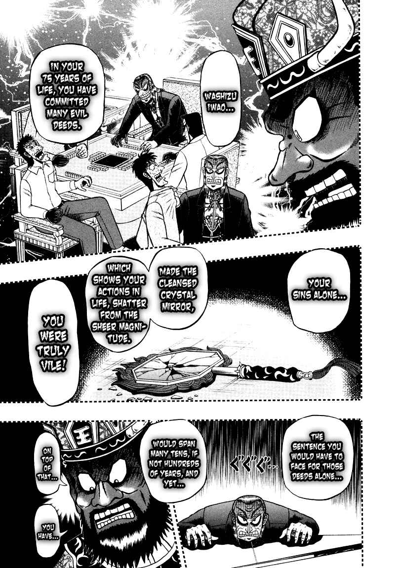 Chapter 254 - Page 7