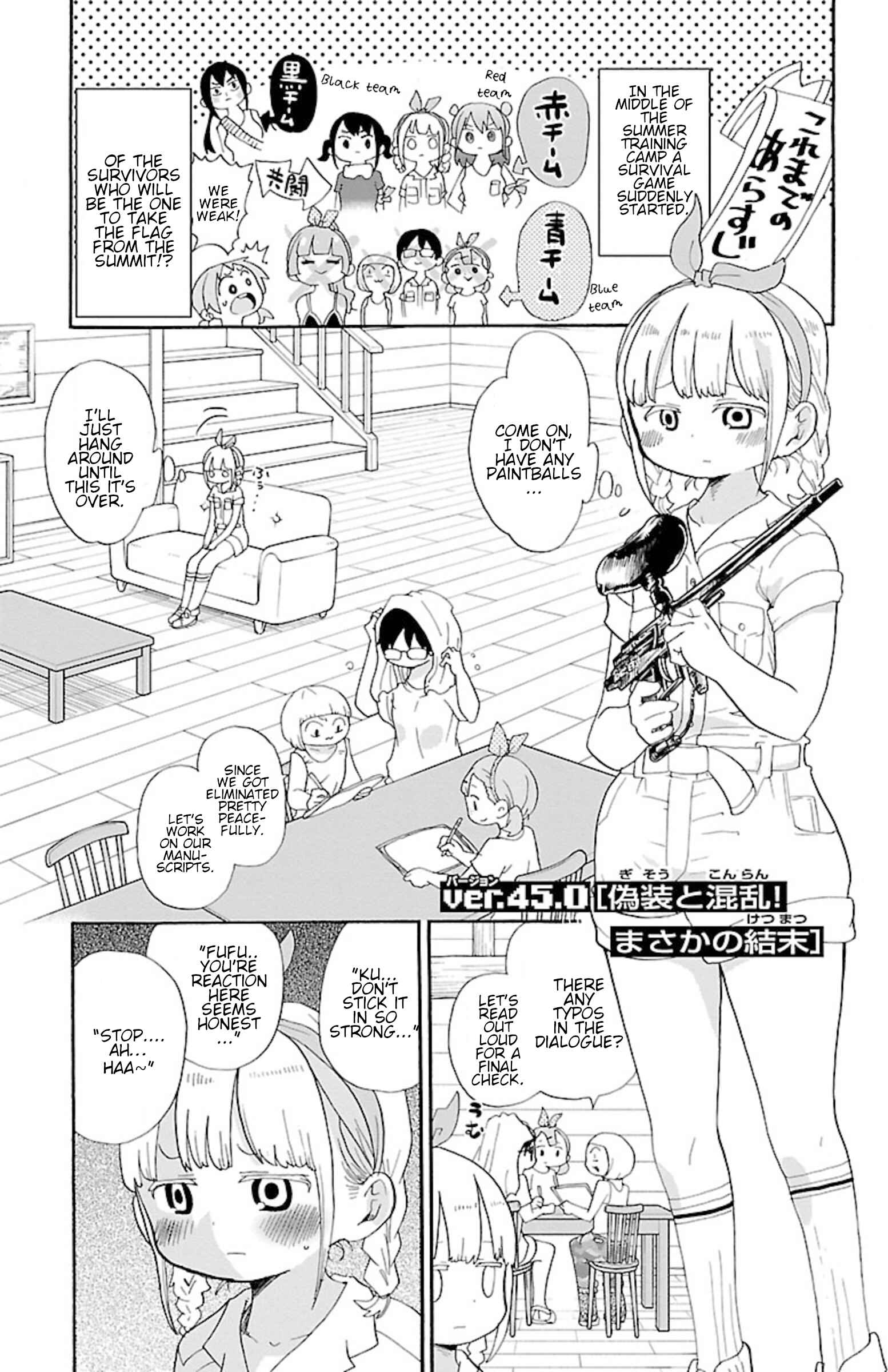 Chapter 50 - Page 1