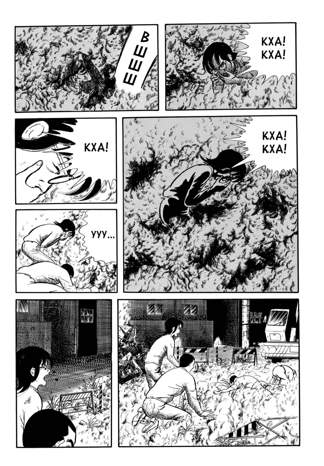 Chapter 62 - Page 6