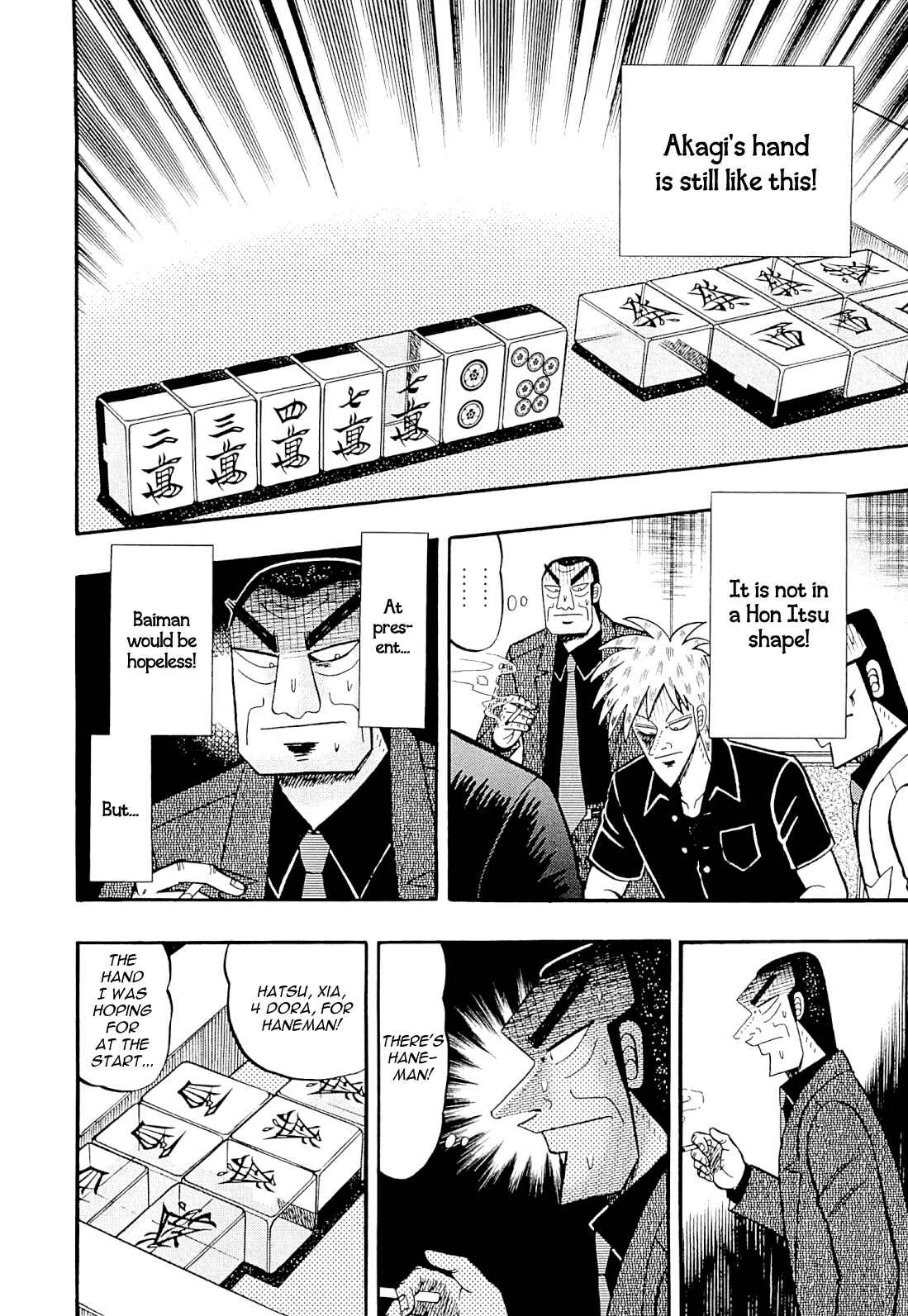 Chapter 224 - Page 4