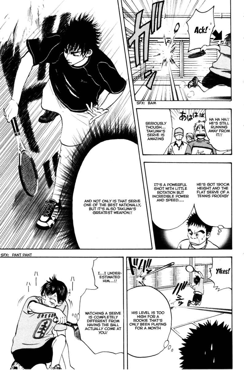 Chapter 5 - Page 5