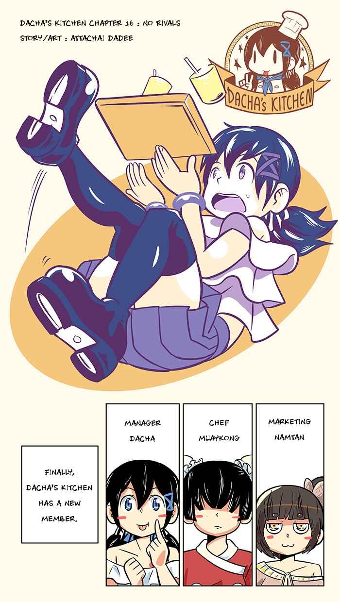 Chapter 16 - Page 2