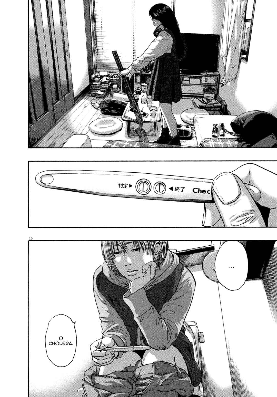 Chapter 176 - Page 17