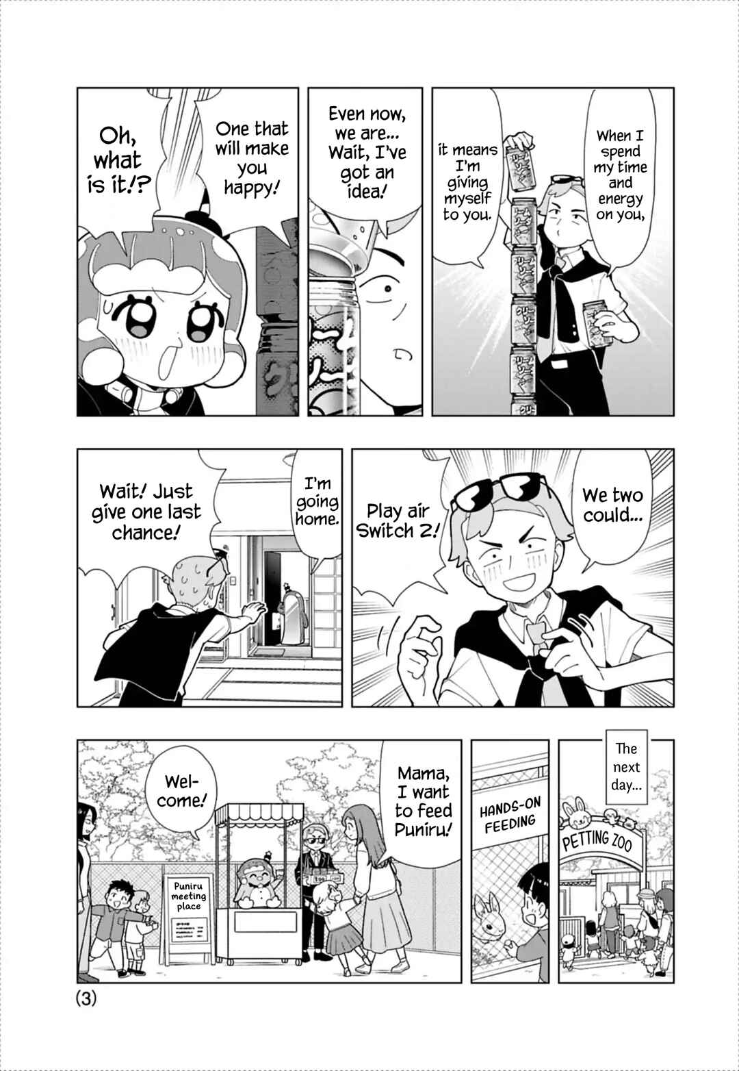 Chapter 95.5 - Page 3